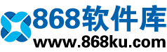 868软件库