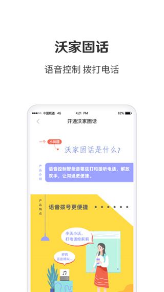 软件截图(2)