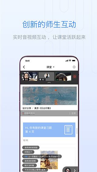 软件截图(1)